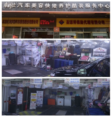 力多特汽車美容裝飾 一站式汽車服務與京津冀旅游一卡通的創(chuàng)新融合