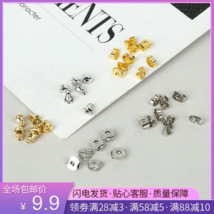 蝴蝶扣耳塞 小五金中的精致守護(hù)者，零售市場的新寵